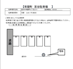 スクリーンショット 2026-01-28 100626.png