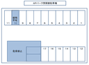 APパーク警固屋