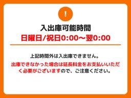 【オンボ】注意文言テキスト画像作成用スライド (1).jpg
