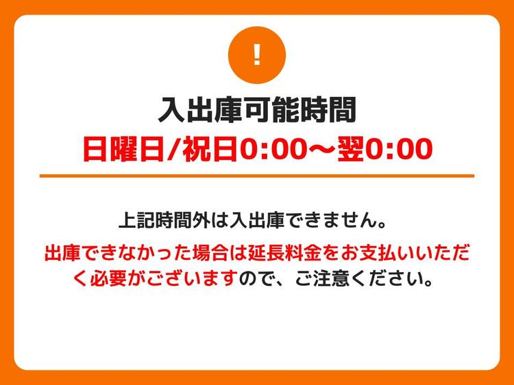 【オンボ】注意文言テキスト画像作成用スライド (1).jpg