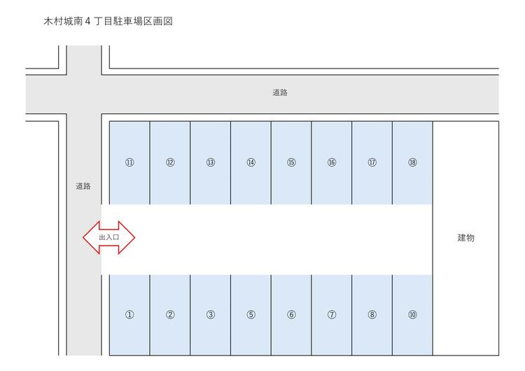 木村城南４丁目駐車場区画図_page-0001 .jpg