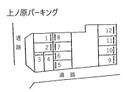 上ノ原パーキング