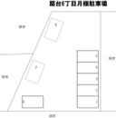 扇台6丁目月極駐車場