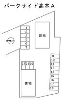 パークサイド高木Ａ