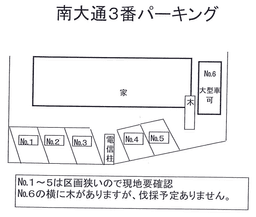 1732_南大通３番パーキング.png
