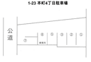 1-23本町4丁目駐車場