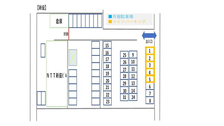 新座_page-0001.jpg