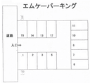 エムケーパーキング