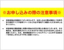 ハイム多摩