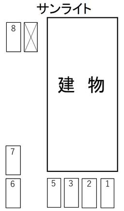 2387347_サンライト.jpg
