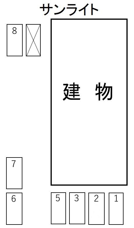 2387347_サンライト.jpg