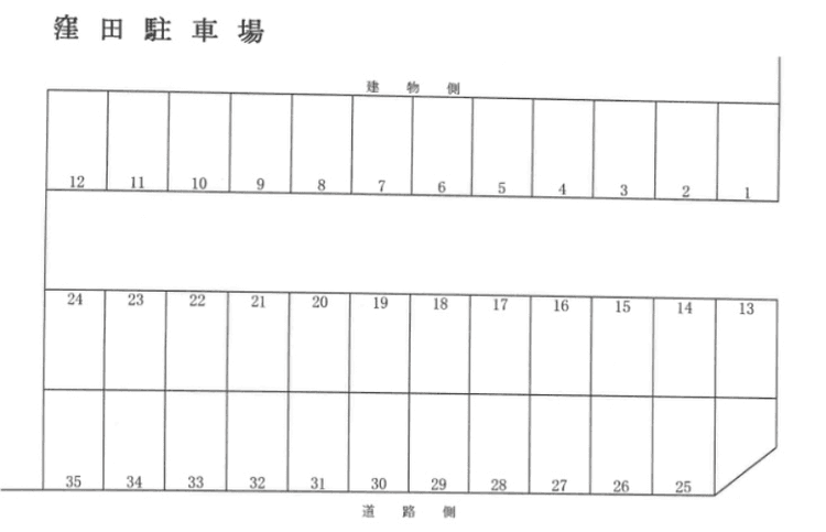 NL-00011_窪田駐車場.png
