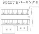 羽沢三丁目パーキングⅡ