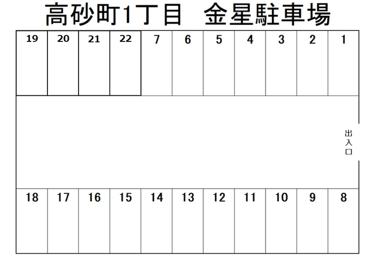 NL-00007_高砂町1丁目 金星駐車場.png