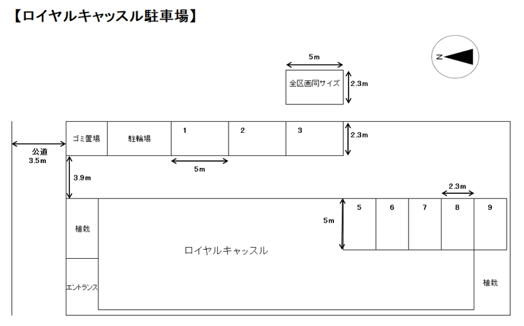ロイヤルキャッスル駐車場_区画図①.png