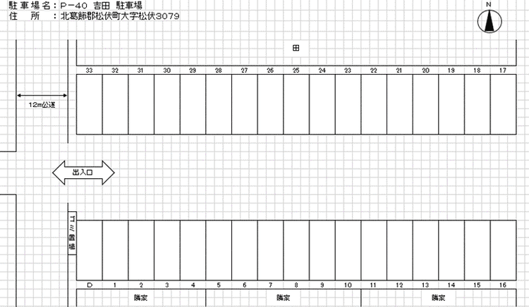 P40吉田駐車場.png