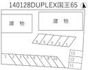 DUPLEX国王65