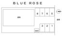 ＢＬＵＥ ＲＯＳＥ