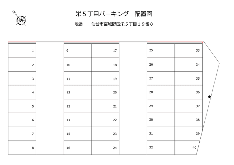 栄5.png