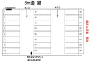 内田パーキング