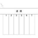 辰巳町Nパーキング