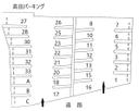 高田パーキング