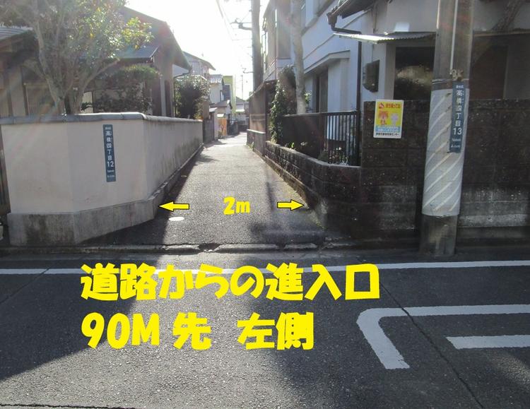 049 道路からの進入.jpg