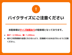 サイズ制限.png