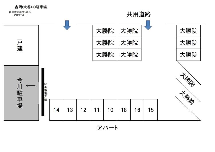 吉岡（大谷口）駐車場 配置図　2024・02　最新.jpg