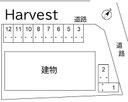Ｈａｒｖｅｓｔ
