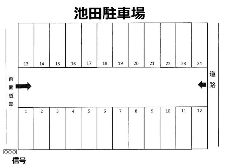 5748_池田駐車場.jpg