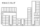 サカエパーキング