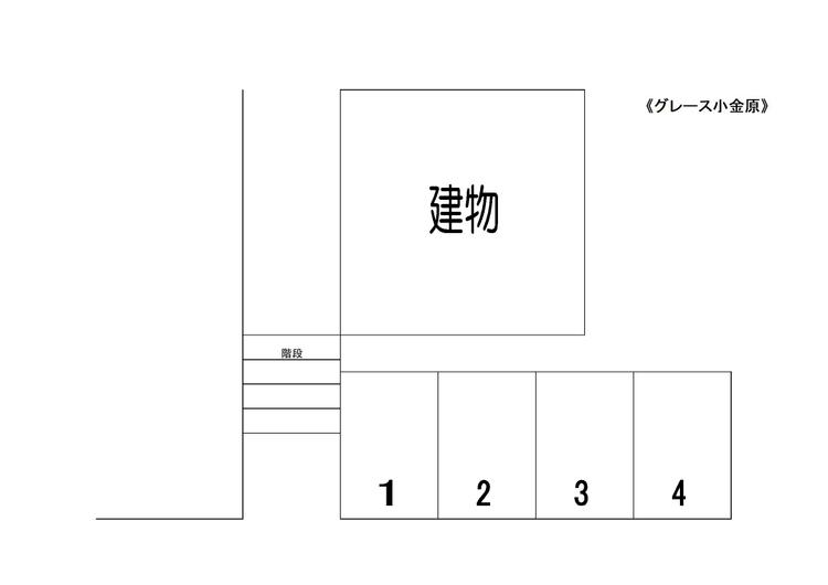 グレース小金原.jpg