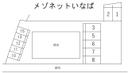 メゾネットいなば
