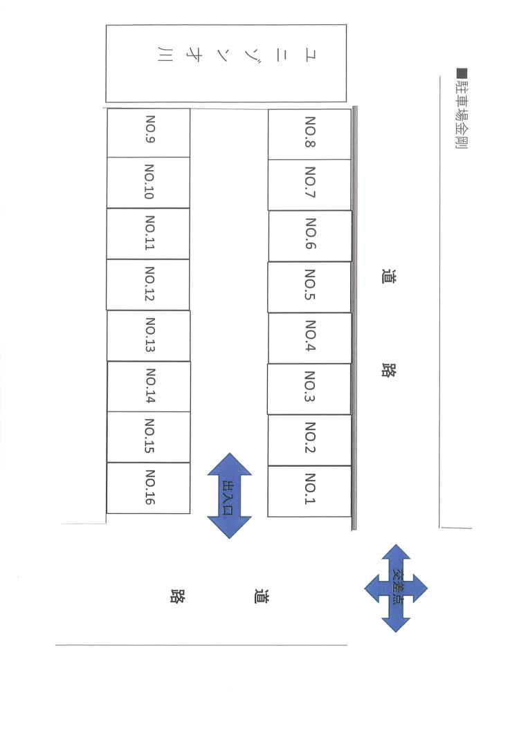 【駐車場区画図】駐車場金剛.jpg