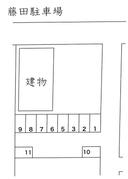 藤田駐車場