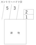 カントリーハイツＤ