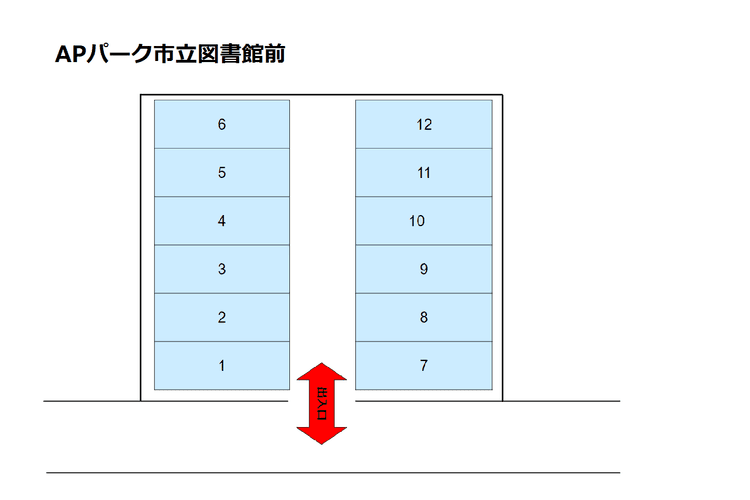 K33_ＡＰパーク市立図書館前.png