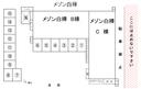 メゾン白樺