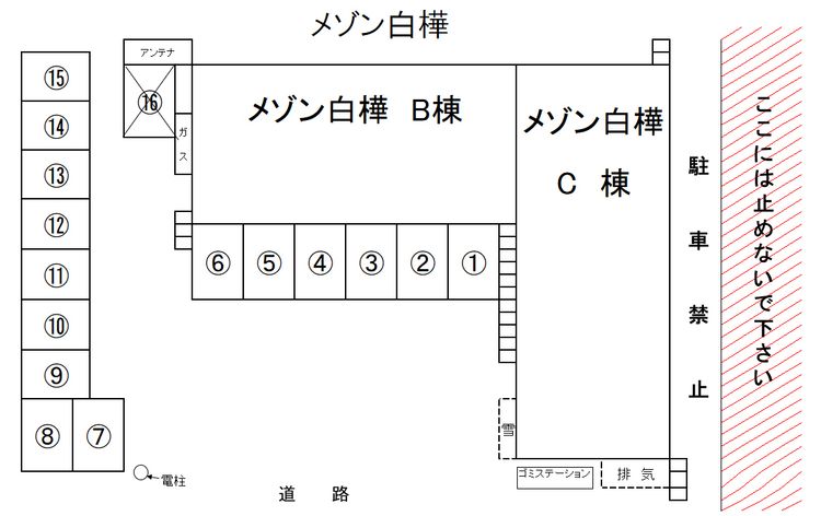 2389654_メゾン白樺.jpg