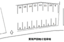 東坂戸団地Ｅ駐車場