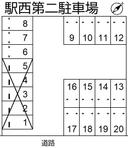 駅西第二駐車場