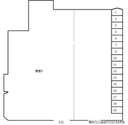 パーキングOUGA.png