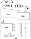 プラッサムコート日永Ａ
