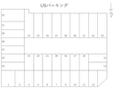 ＵＳパーキング