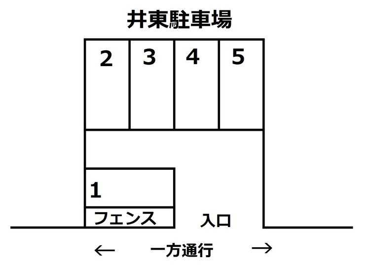5753_井東駐車場.jpg