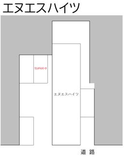 2389883_エヌエスハイツ.jpg