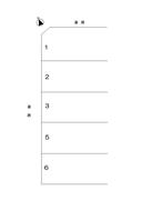 伊伝居パーキング