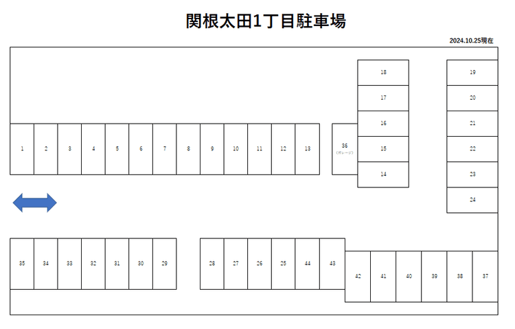 関根太田1丁目駐車場_20241101以降.png