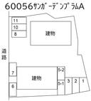 サンガーデンプラムＡ